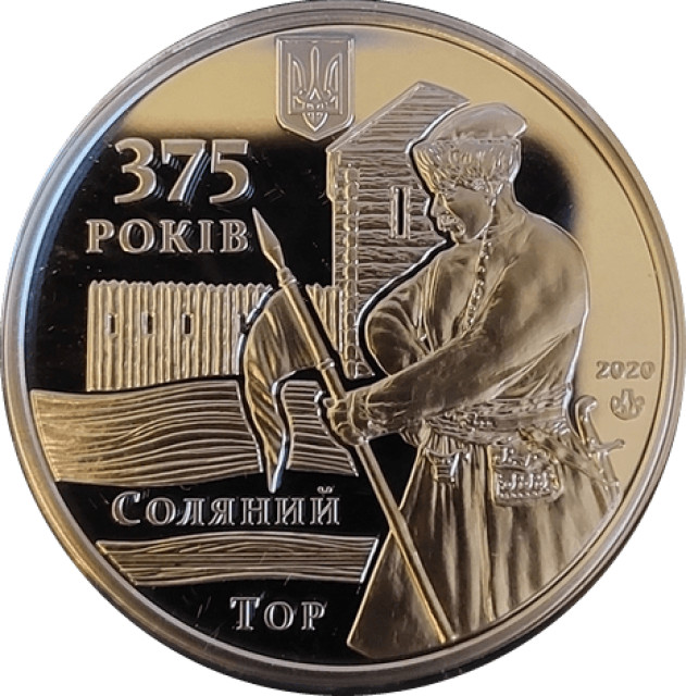 Слов'янськ, Україна