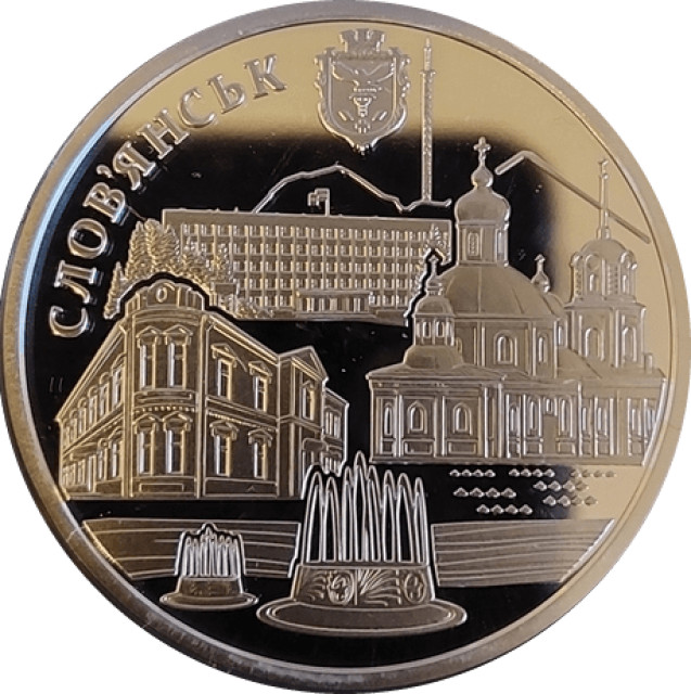 Слов'янськ, Україна