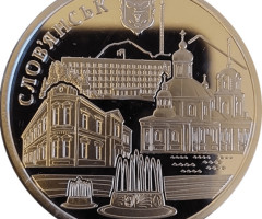 Слов'янськ, Україна