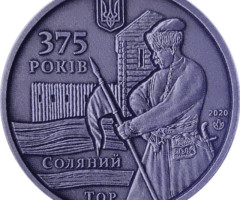 Слов'янськ, Україна