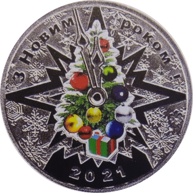 На новорічні свята, Україна