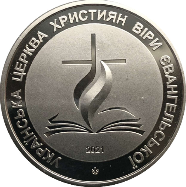 100-річчя п'ятидесятницького пробудження в Україні, Україна