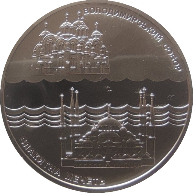 Кредітінвест Банк, Україна