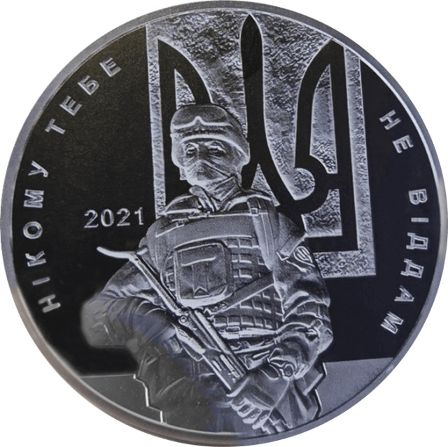 Моя квітуча Україна, Україна