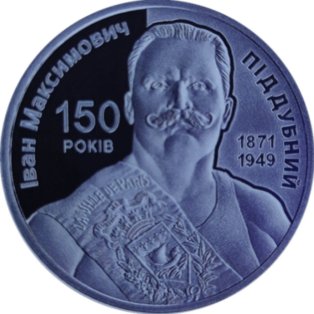 Іван Піддубний, Україна