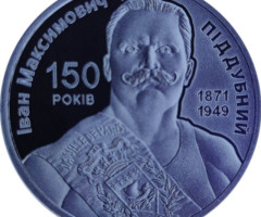 Іван Піддубний, Україна