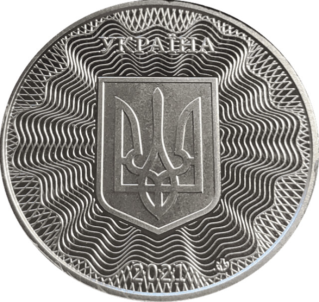 Монетарній реформі в Україні виповнилося 25 років, Україна