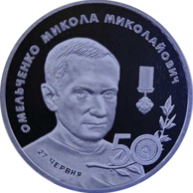 Микола Омельченко, Україна