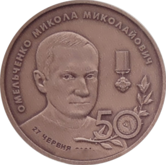 Микола Омельченко, Україна