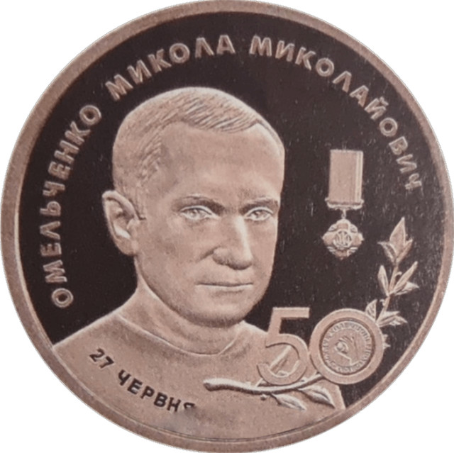 Микола Омельченко, Україна