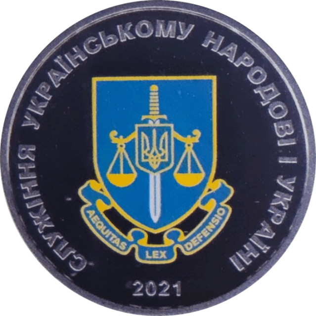 Прокуратура Хмельницької області, Україна