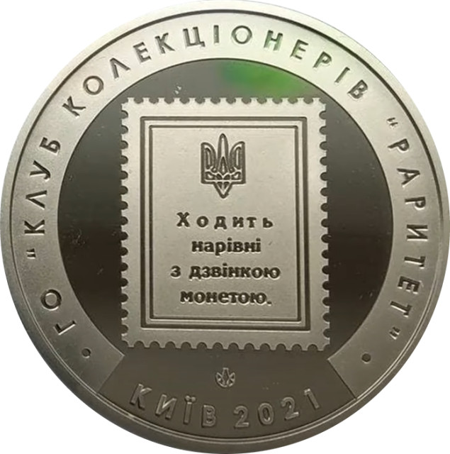 10 шагів, Україна