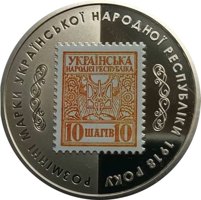 10 шагів, Україна