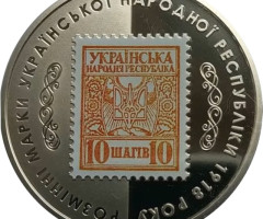 10 шагів, Україна