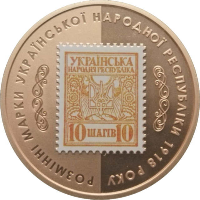 10 шагів, Україна