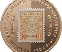 10 шагів, Україна