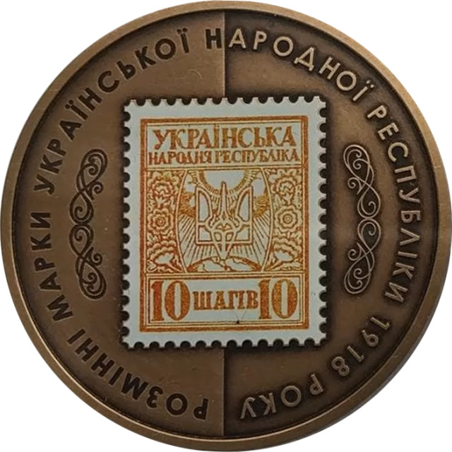 10 шагів, Україна