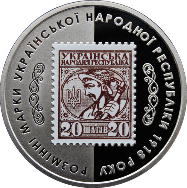 20 шагів, Україна