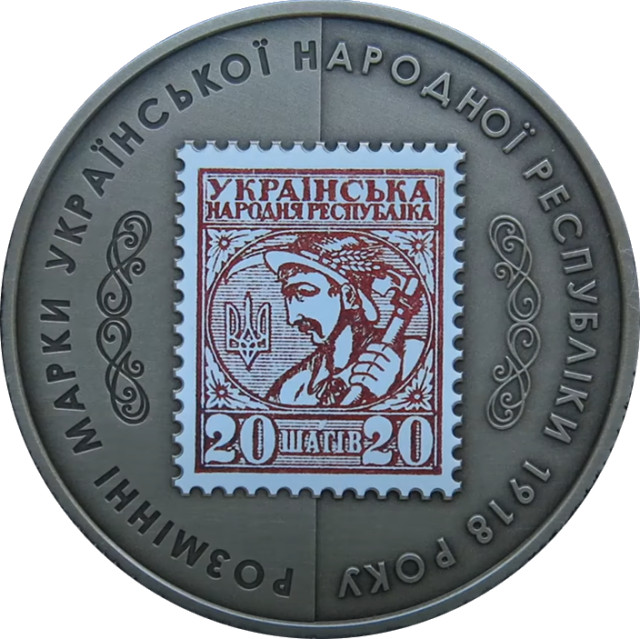 20 шагів, Україна