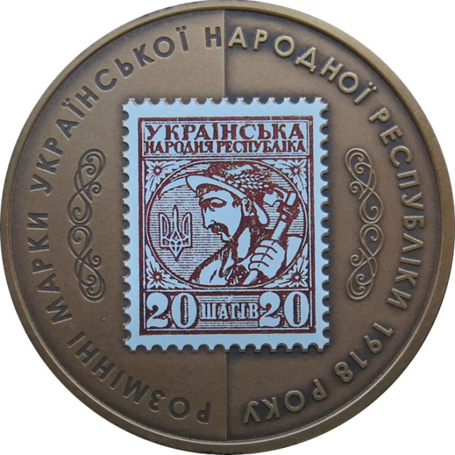 20 шагів, Україна