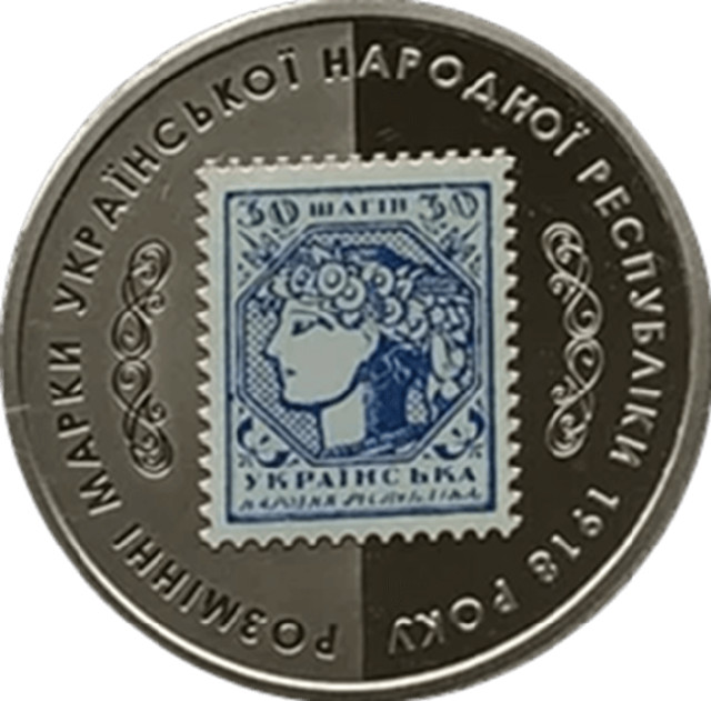 30 шагів, Україна