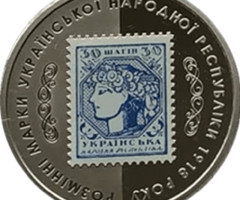 30 шагів, Україна