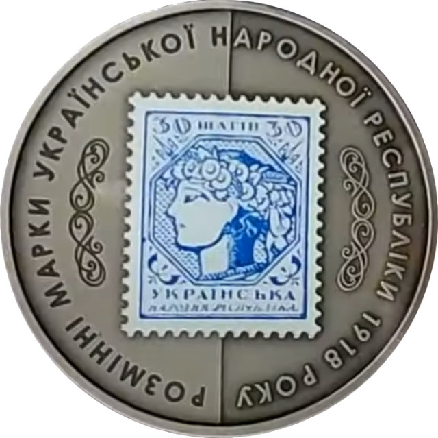 30 шагів, Україна