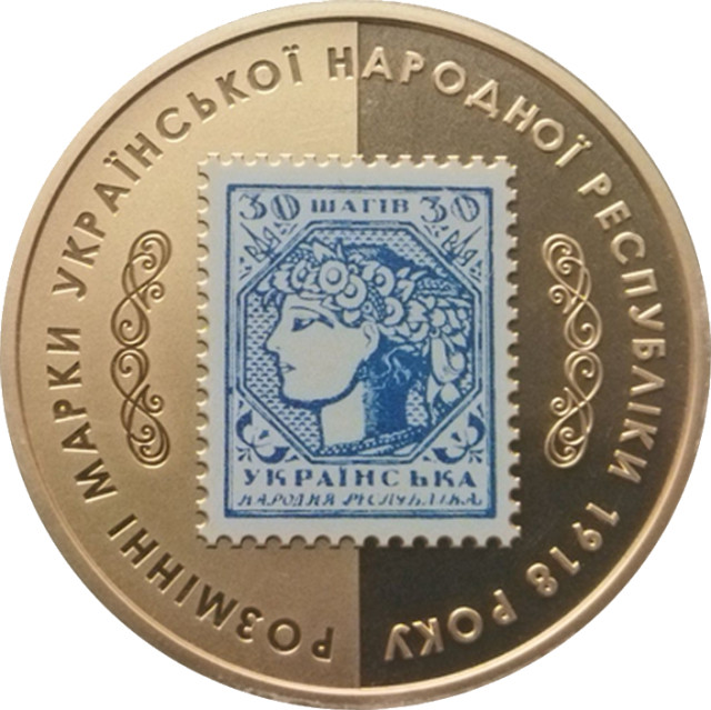 30 шагів, Україна