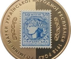 30 шагів, Україна