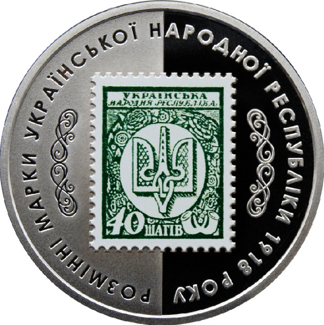 40 шагів, Україна