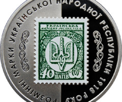 40 шагів, Україна