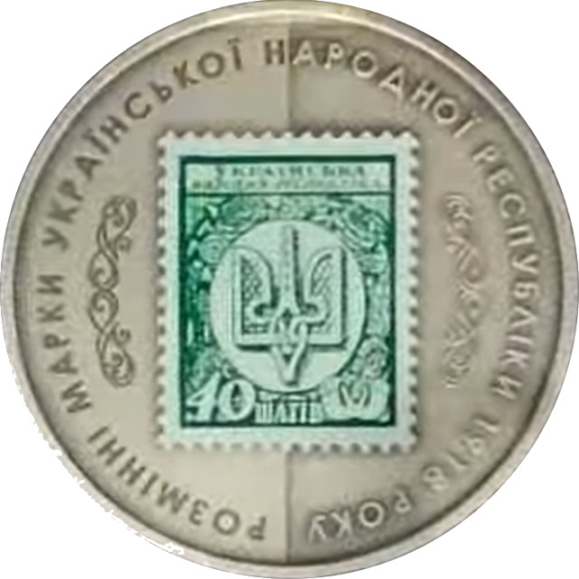 40 шагів, Україна