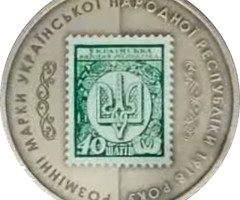 40 шагів, Україна