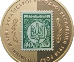 40 шагів, Україна