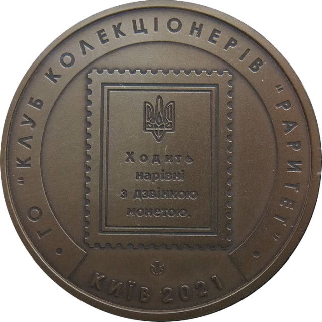 40 шагів, Україна