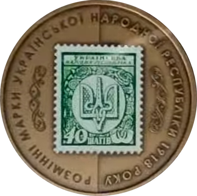 40 шагів, Україна