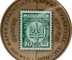 40 шагів, Україна