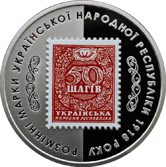 50 шагів, Україна