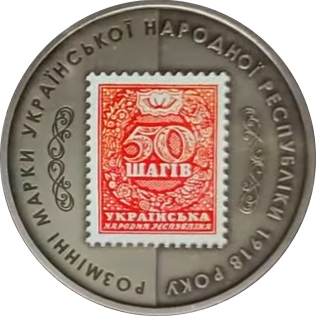 50 шагів, Україна