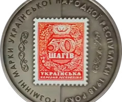 50 шагів, Україна