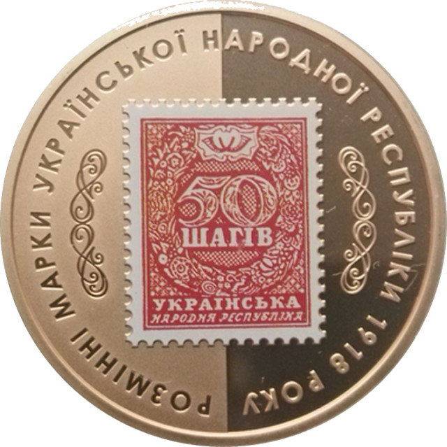 50 шагів, Україна