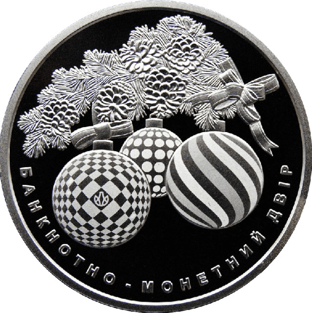 На новорічні свята, Україна