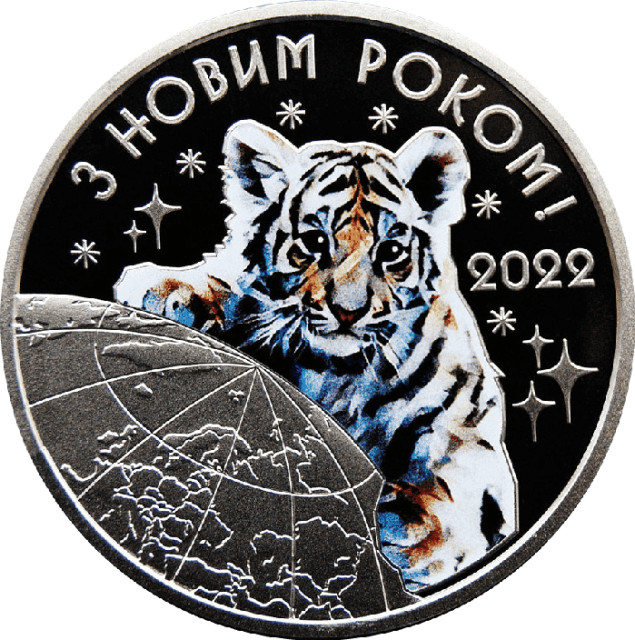 На новорічні свята, Україна