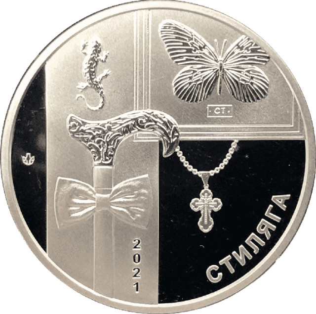 Ігор Шепелєв, Україна