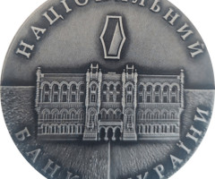 Національний банк України, Україна