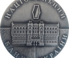 Національний банк України, Україна