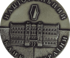 Національний банк України, Україна