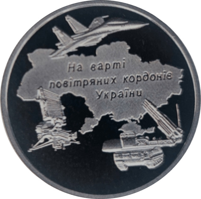 Повітряні сили Збройних сил України, Україна