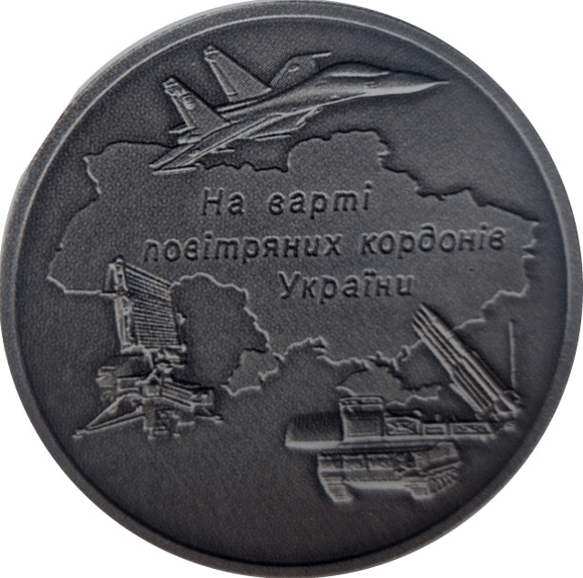 Повітряні сили Збройних сил України, Україна