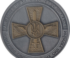 Повітряні сили Збройних сил України, Україна